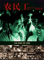 国产中文精品